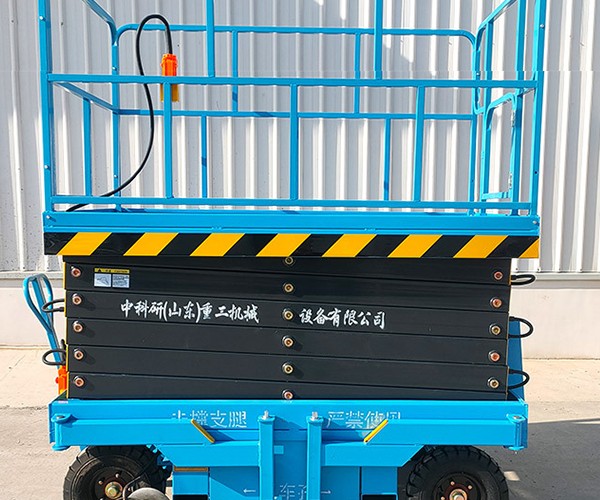 南和自行走升降机